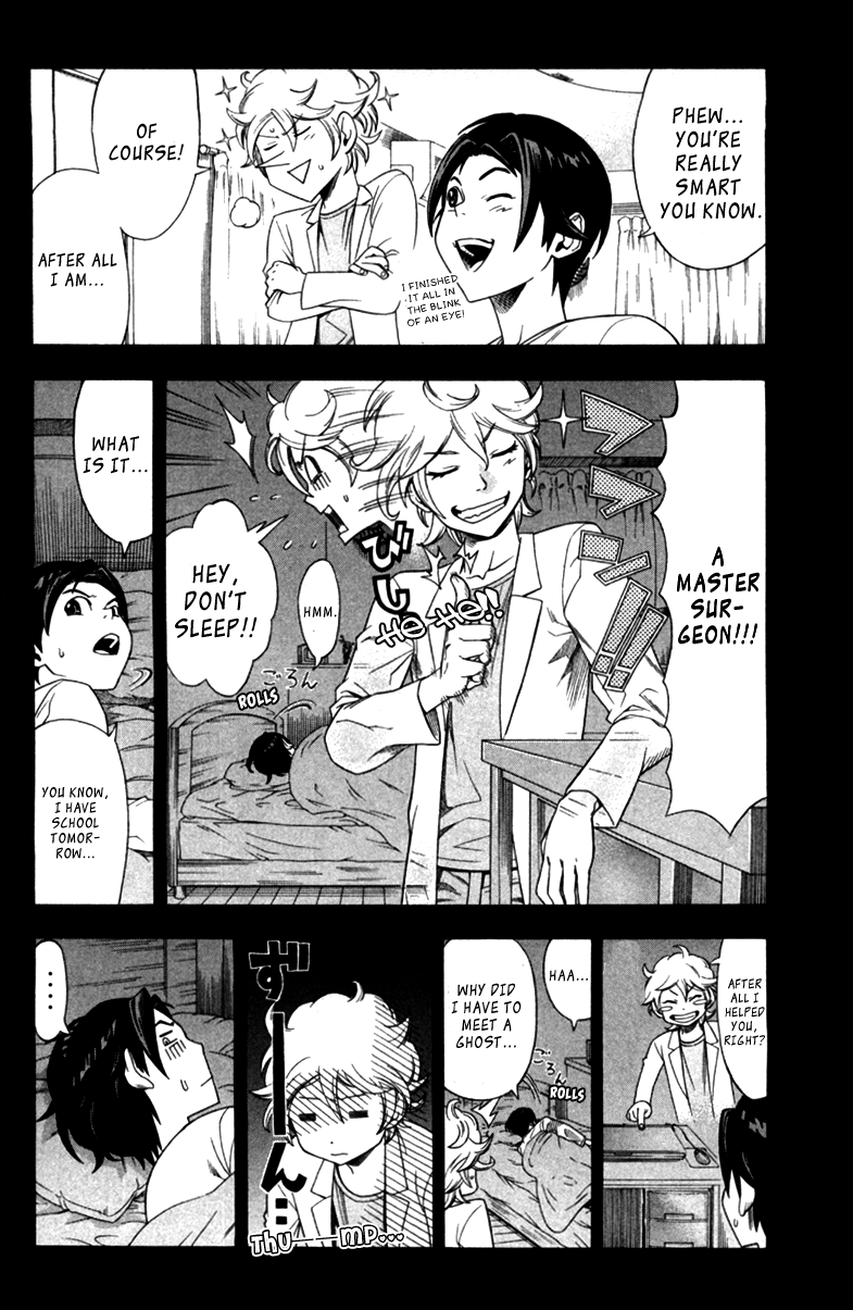 Dr. Duo Vol. 1 Ch. 1 第23页