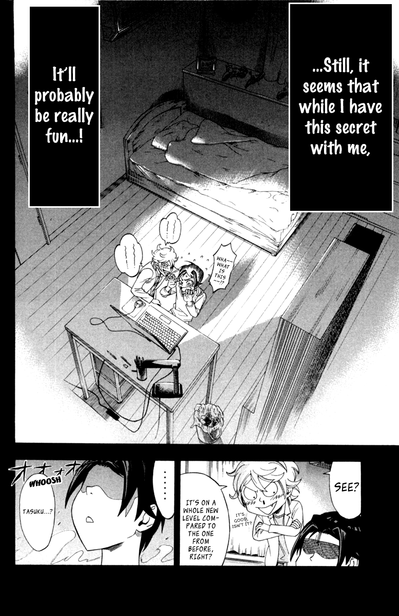 Dr. Duo Vol. 1 Ch. 1 第25页