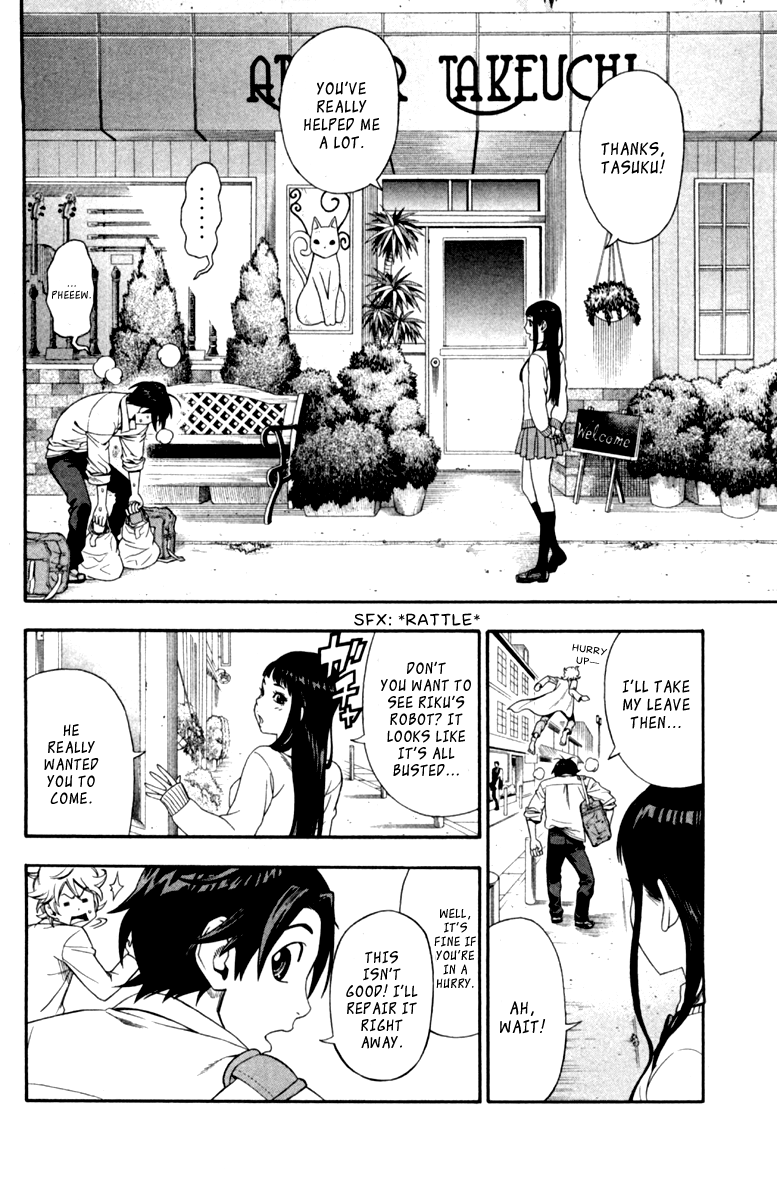 Dr. Duo Vol. 1 Ch. 1 第27页
