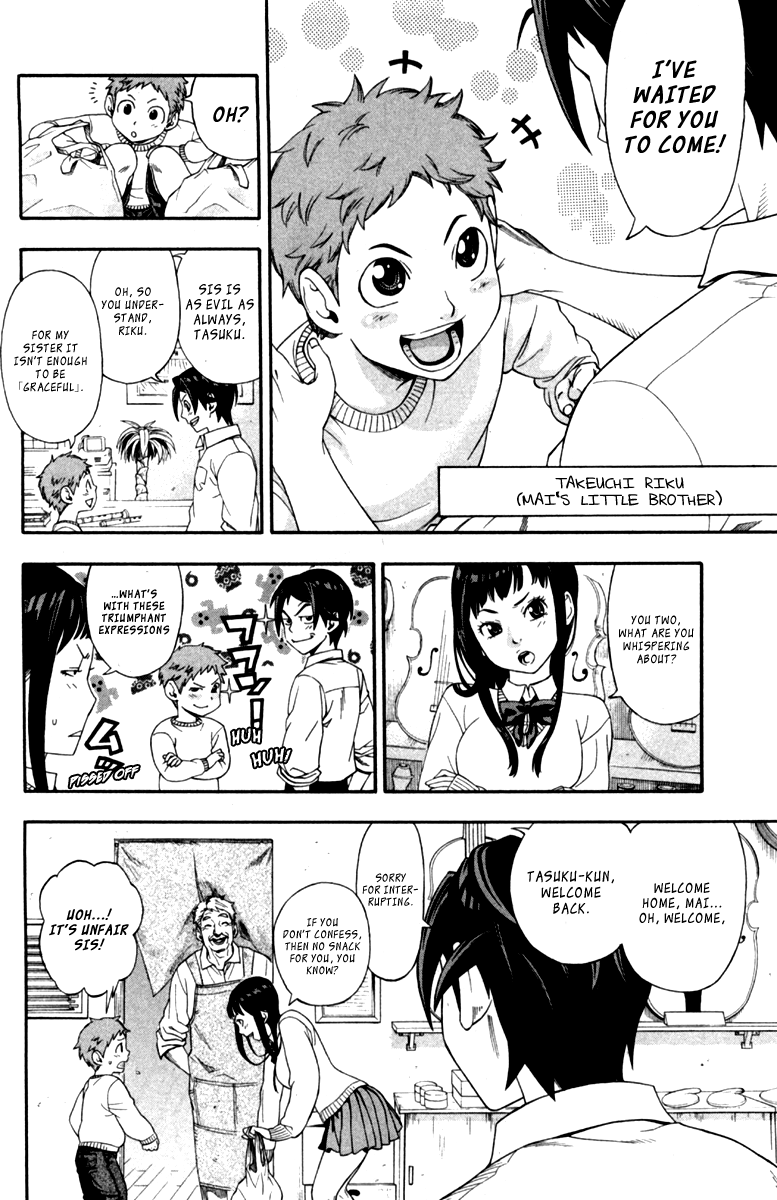 Dr. Duo Vol. 1 Ch. 1 第29页
