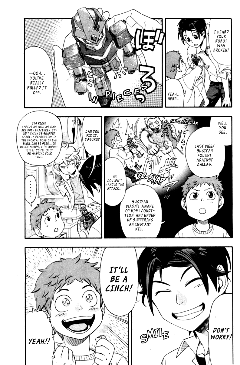 Dr. Duo Vol. 1 Ch. 1 第30页