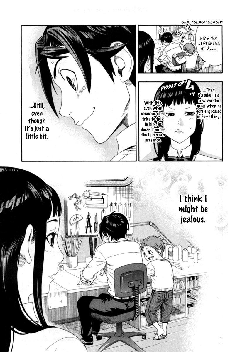 Dr. Duo Vol. 1 Ch. 1 第32页