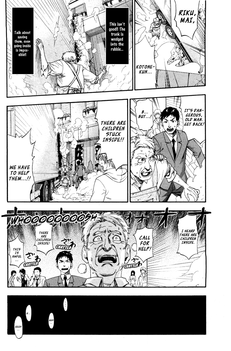 Dr. Duo Vol. 1 Ch. 1 第35页