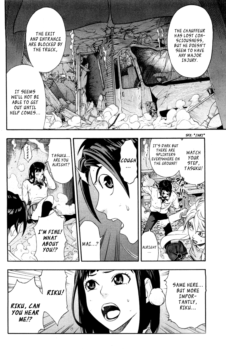 Dr. Duo Vol. 1 Ch. 1 第37页