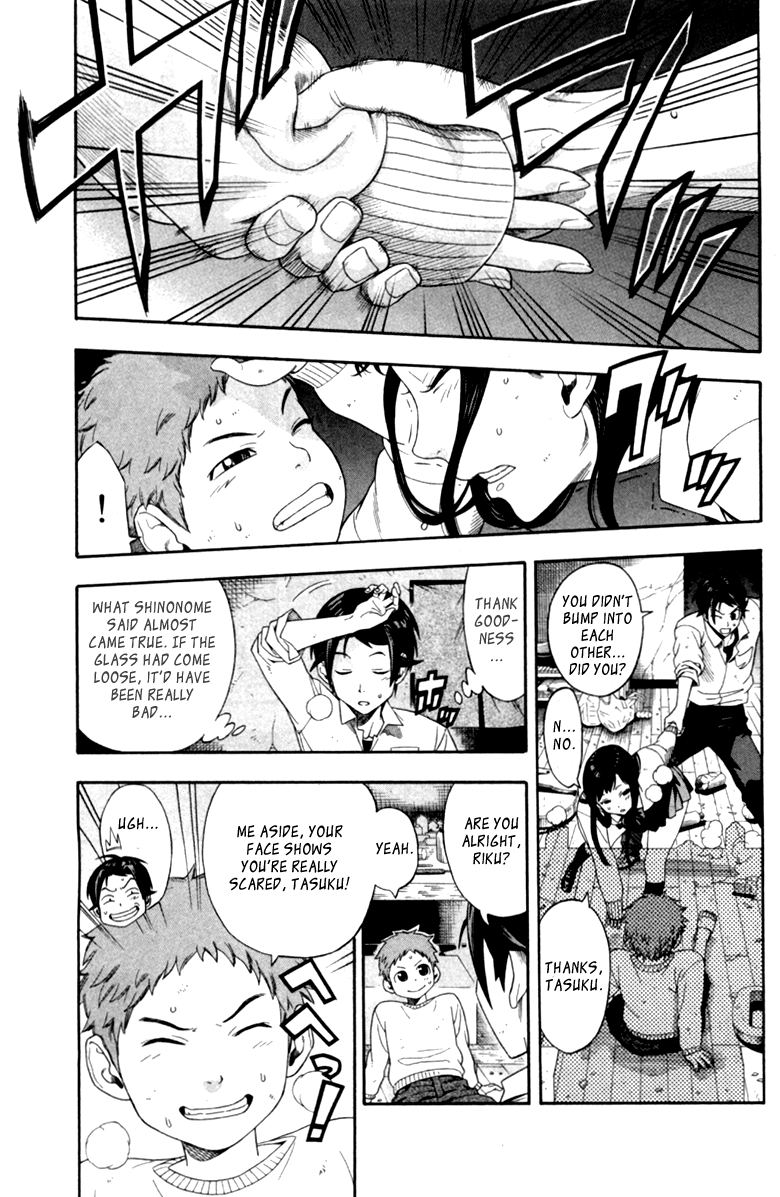 Dr. Duo Vol. 1 Ch. 1 第42页