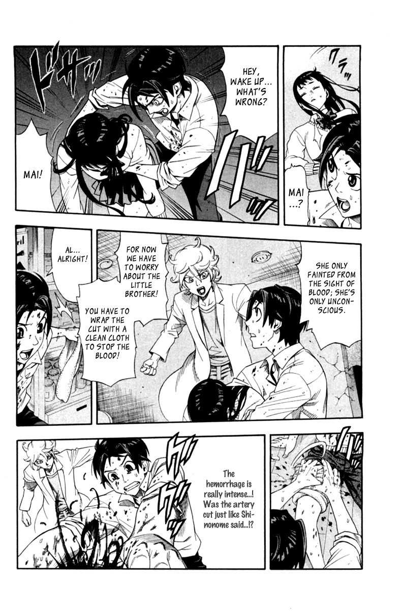 Dr. Duo Vol. 1 Ch. 1 第45页