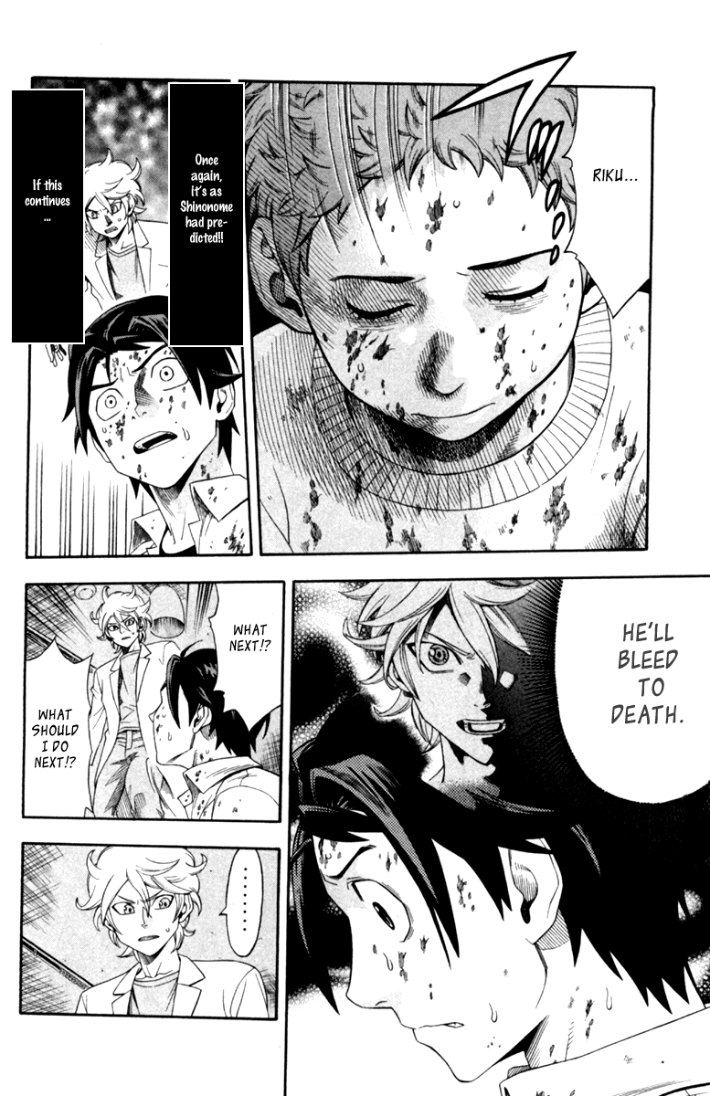 Dr. Duo Vol. 1 Ch. 1 第49页