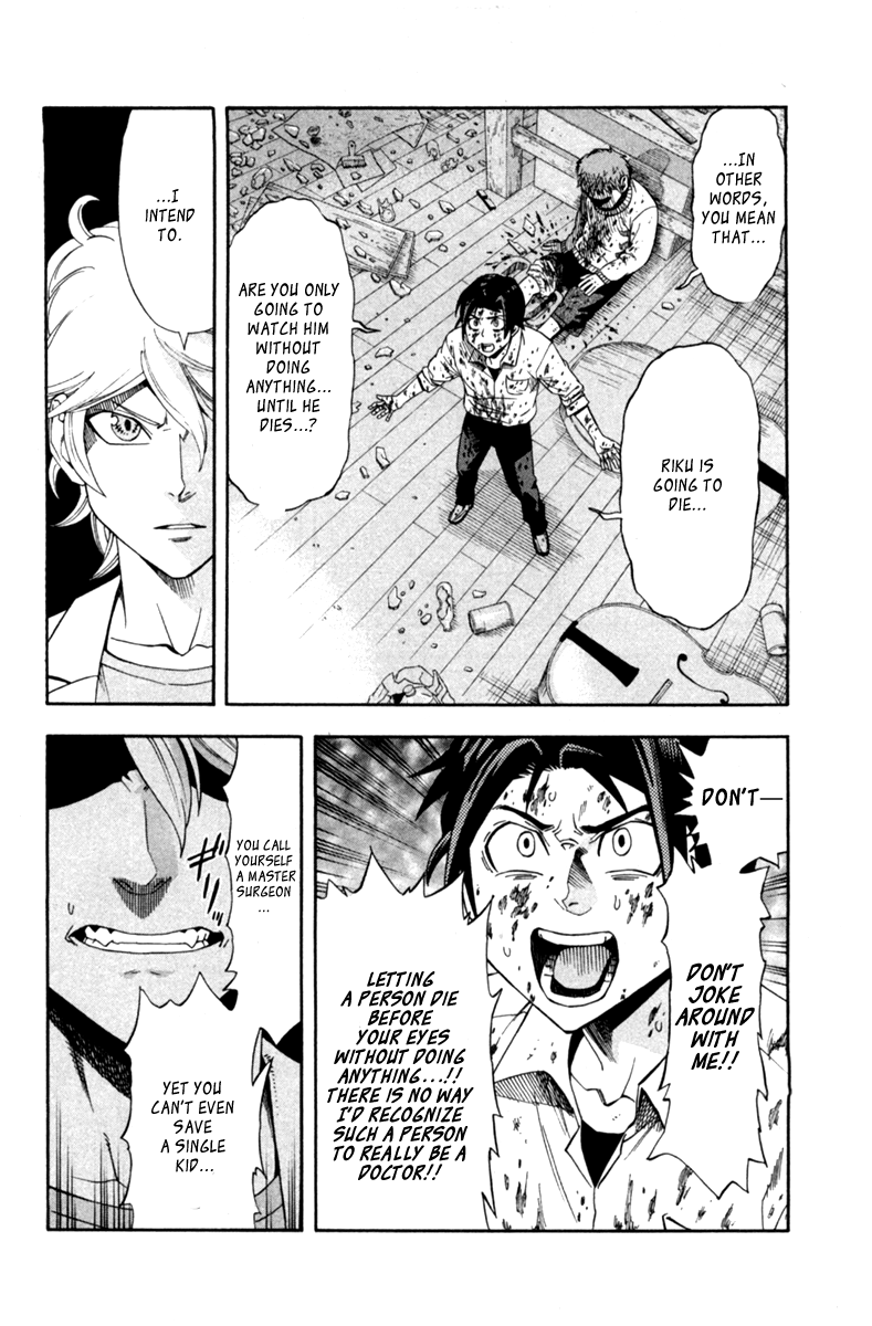 Dr. Duo Vol. 1 Ch. 1 第51页