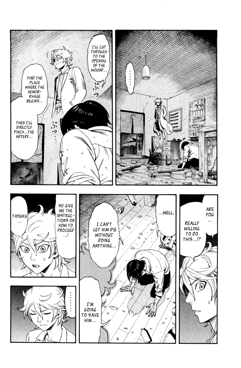 Dr. Duo Vol. 1 Ch. 1 第53页