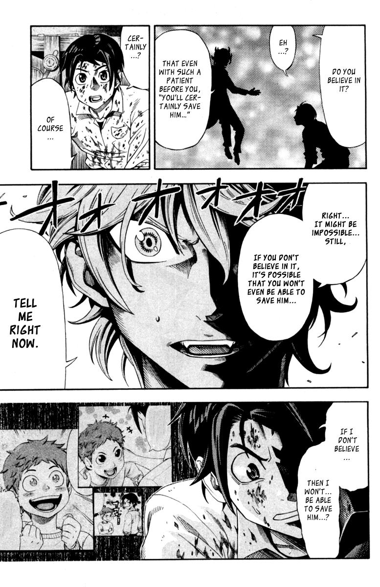 Dr. Duo Vol. 1 Ch. 1 第54页