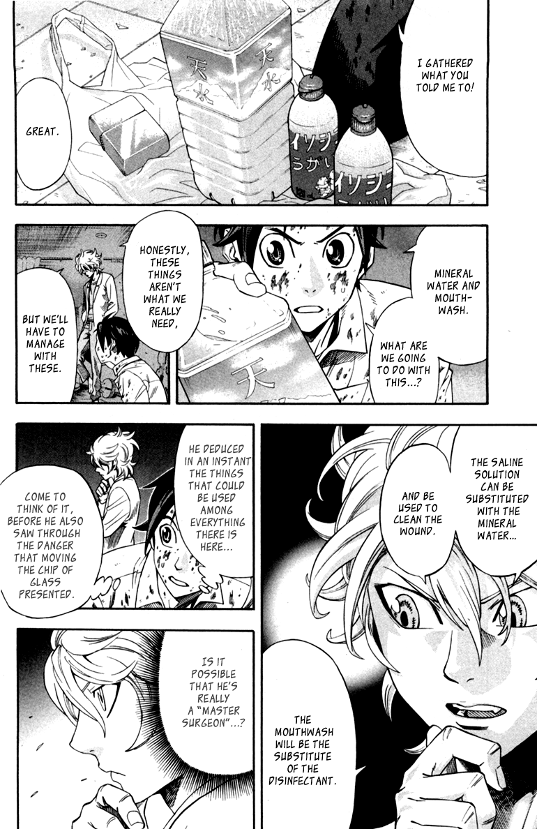 Dr. Duo Vol. 1 Ch. 1 第57页