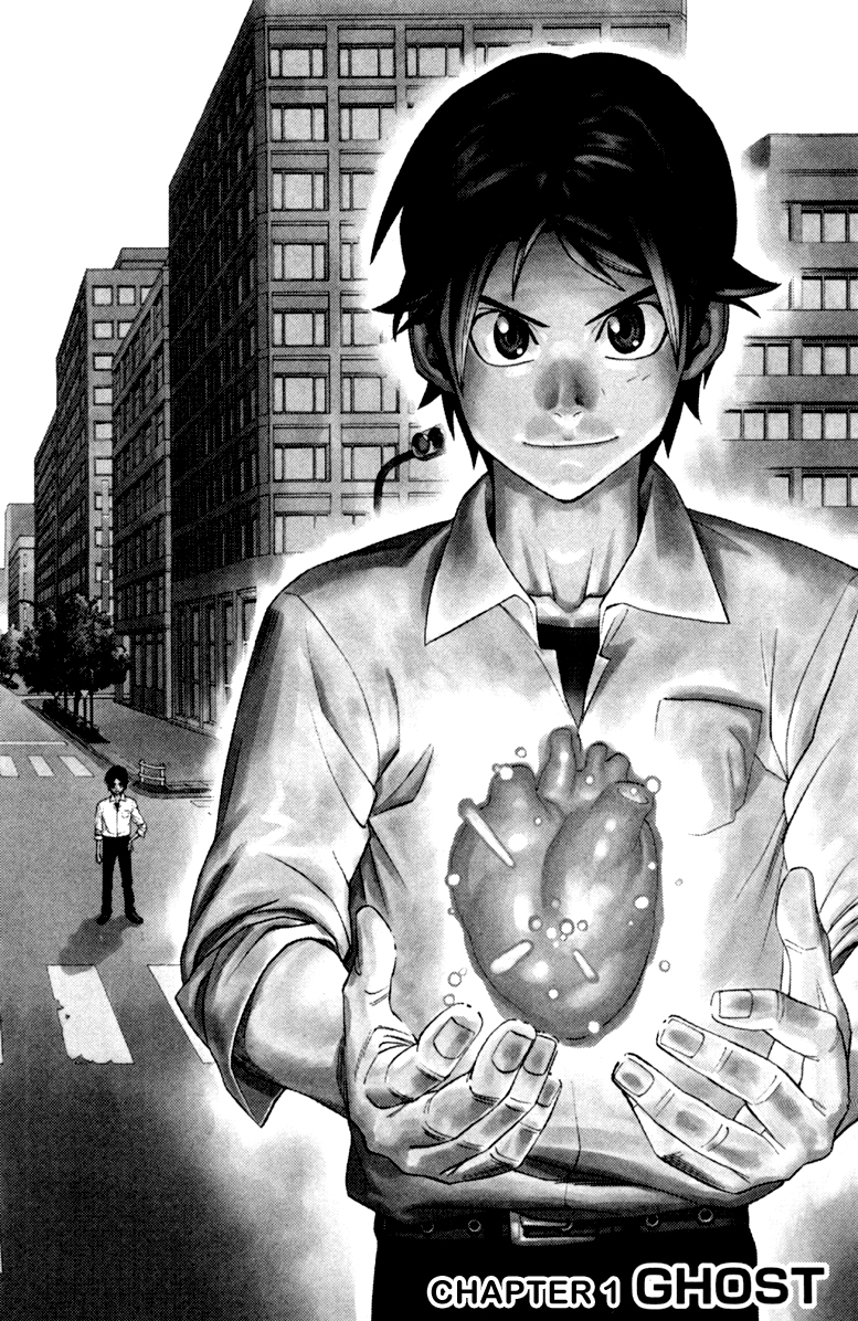 Dr. Duo 第7页