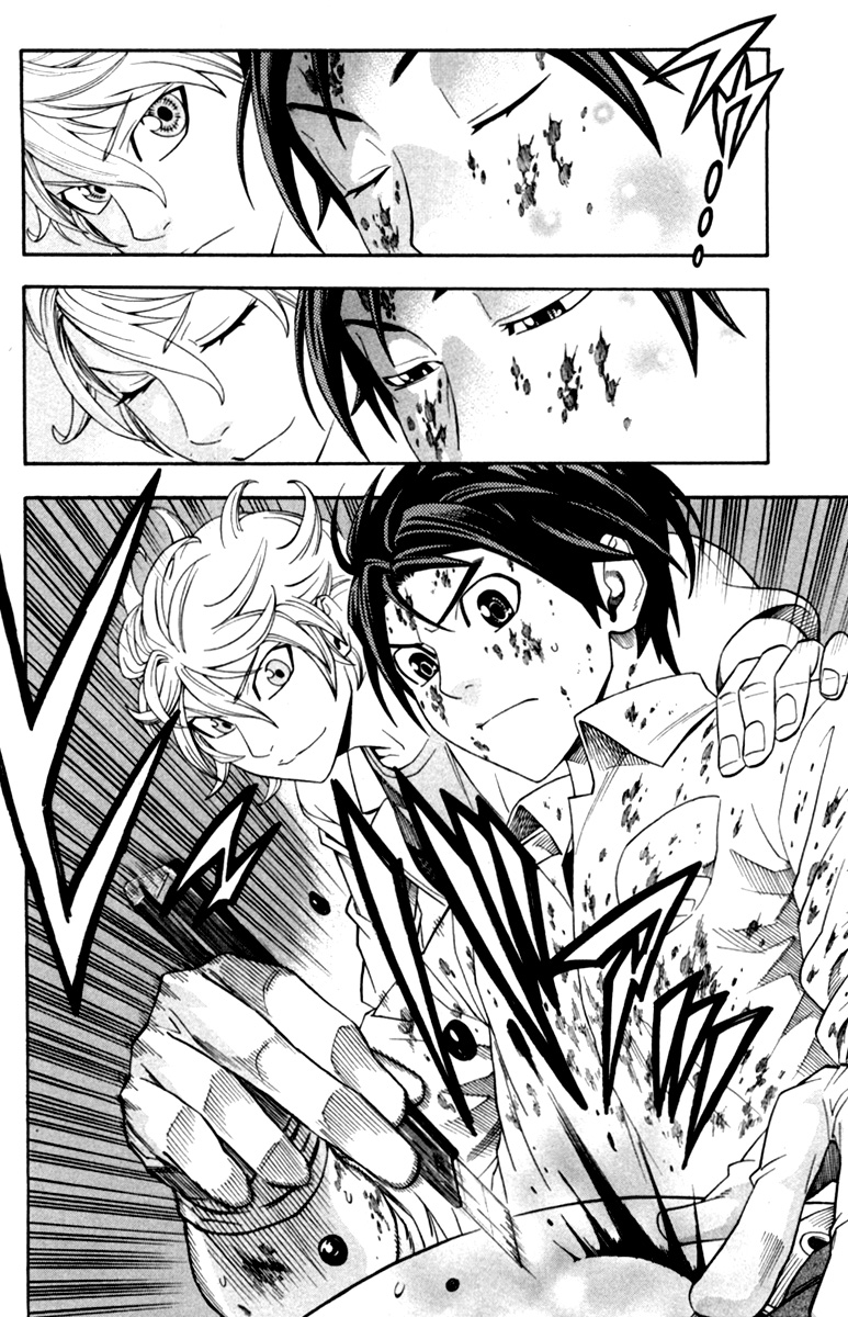 Dr. Duo Vol. 1 Ch. 1 第61页