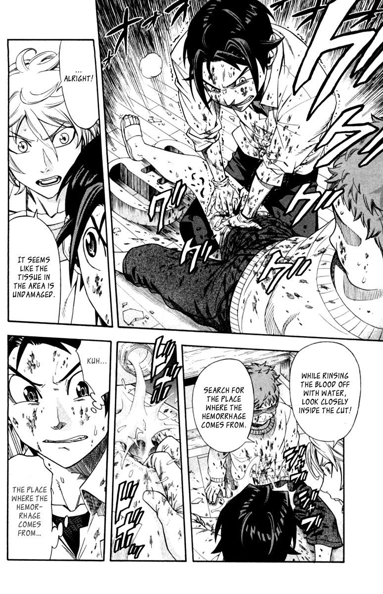 Dr. Duo Vol. 1 Ch. 1 第63页