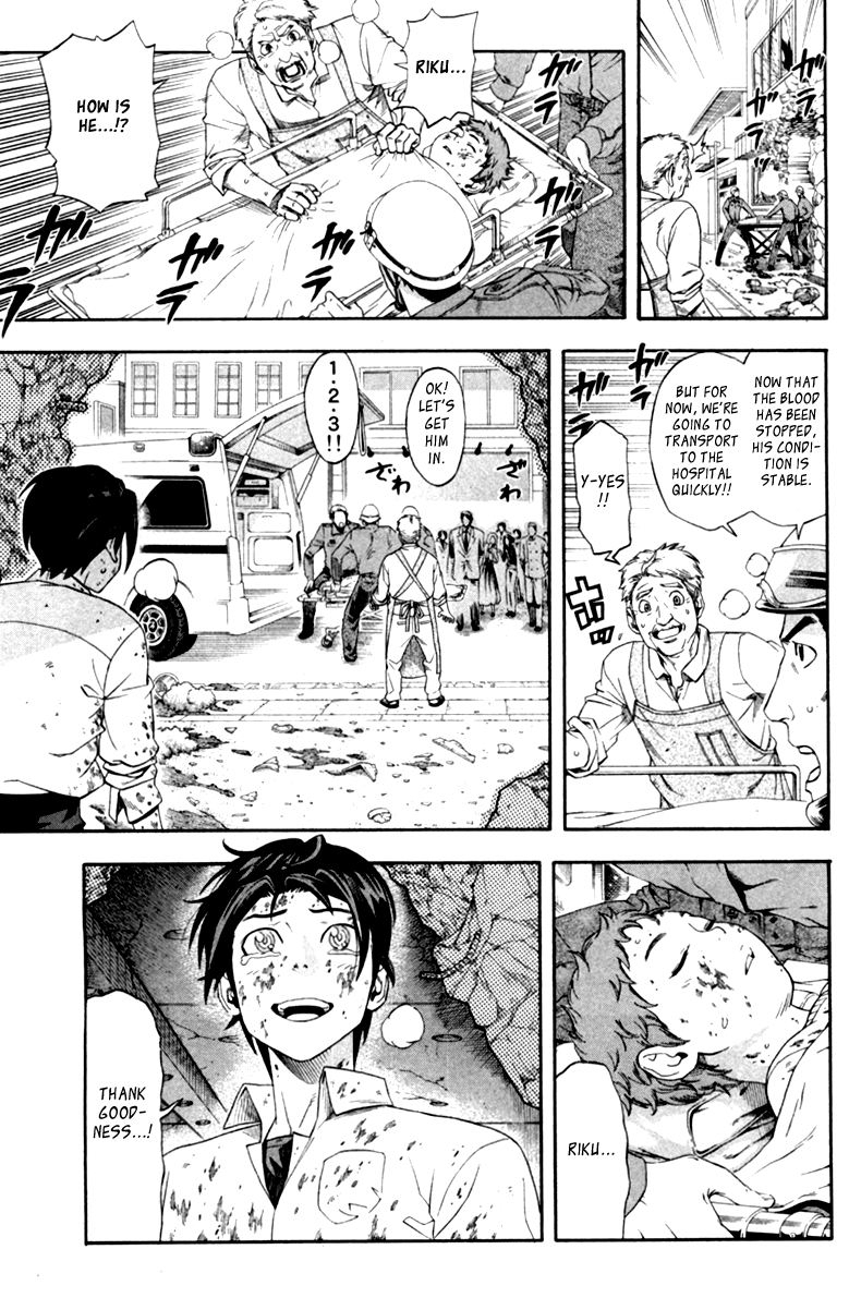 Dr. Duo Vol. 1 Ch. 1 第70页