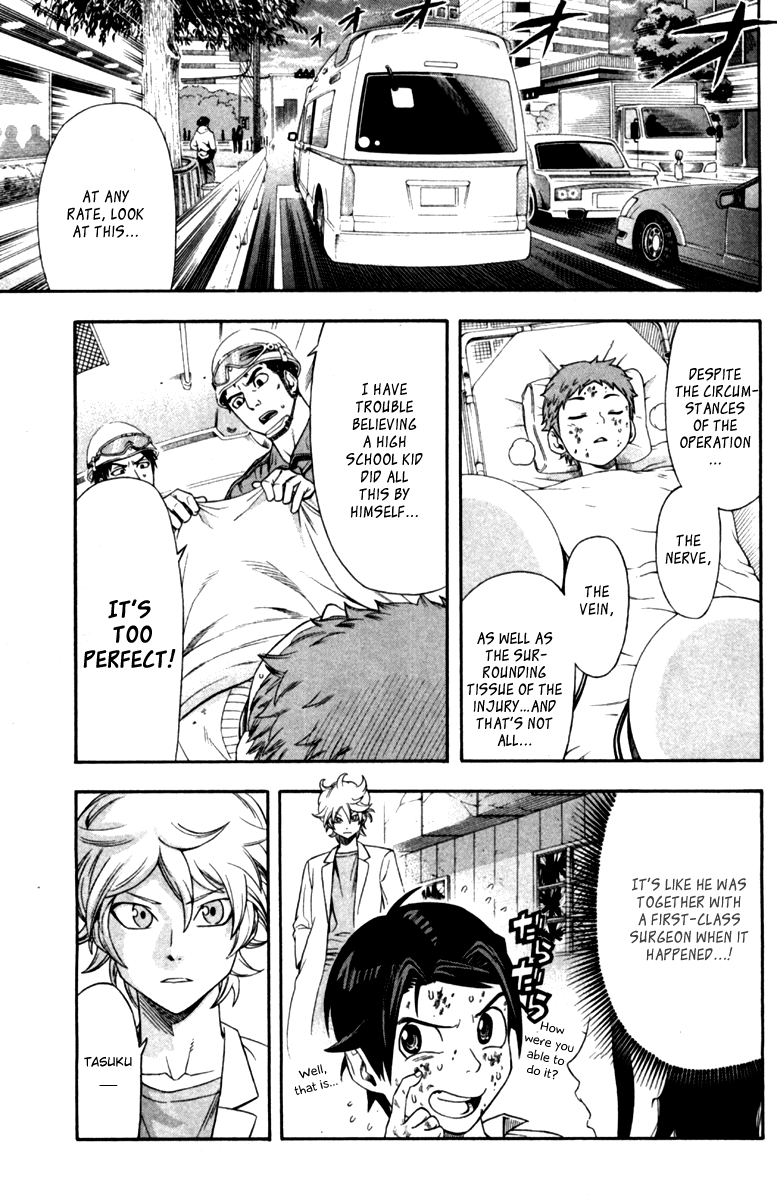 Dr. Duo Vol. 1 Ch. 1 第72页