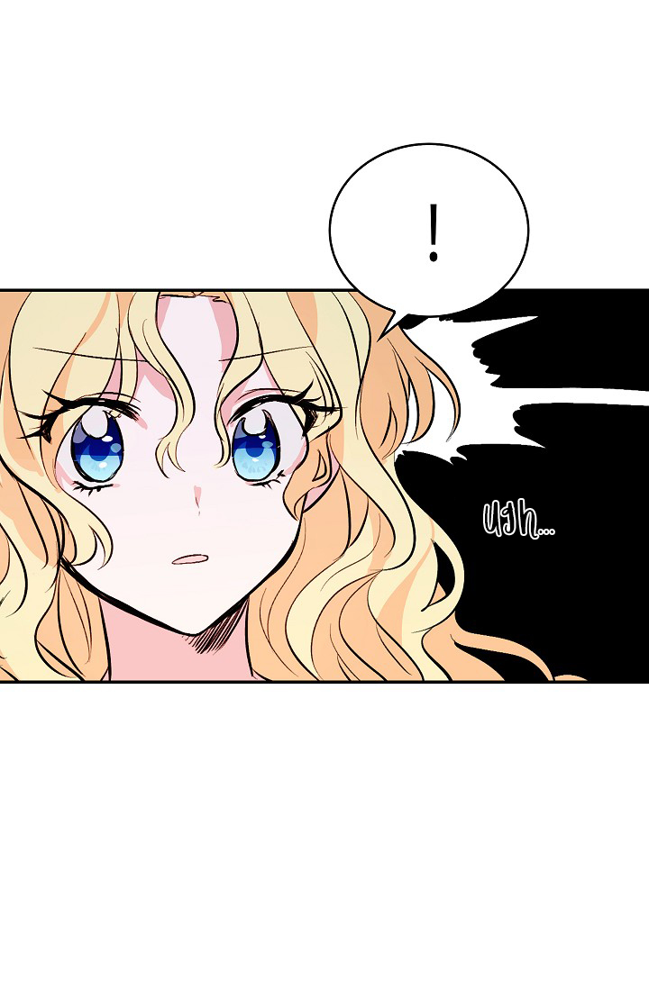 I'm the Ex-Girlfriend of a Soldier Ch. 1 第21页