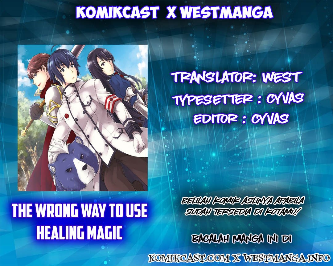 Chiyu Mahou no Machigatta Tsukaikata ~Senjou wo Kakeru Kaifuku Youin~ Vol. 1 Ch. 2 第1页