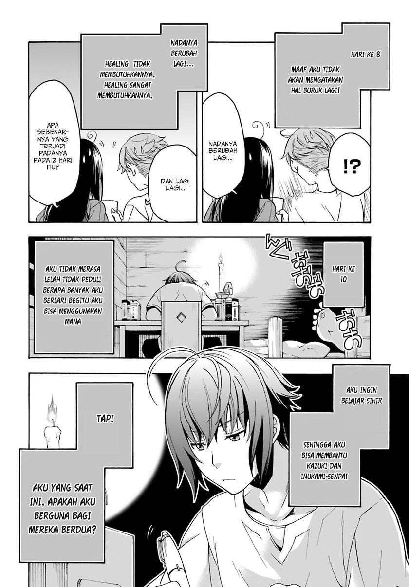 Chiyu Mahou no Machigatta Tsukaikata ~Senjou wo Kakeru Kaifuku Youin~ Vol. 1 Ch. 2 第11页