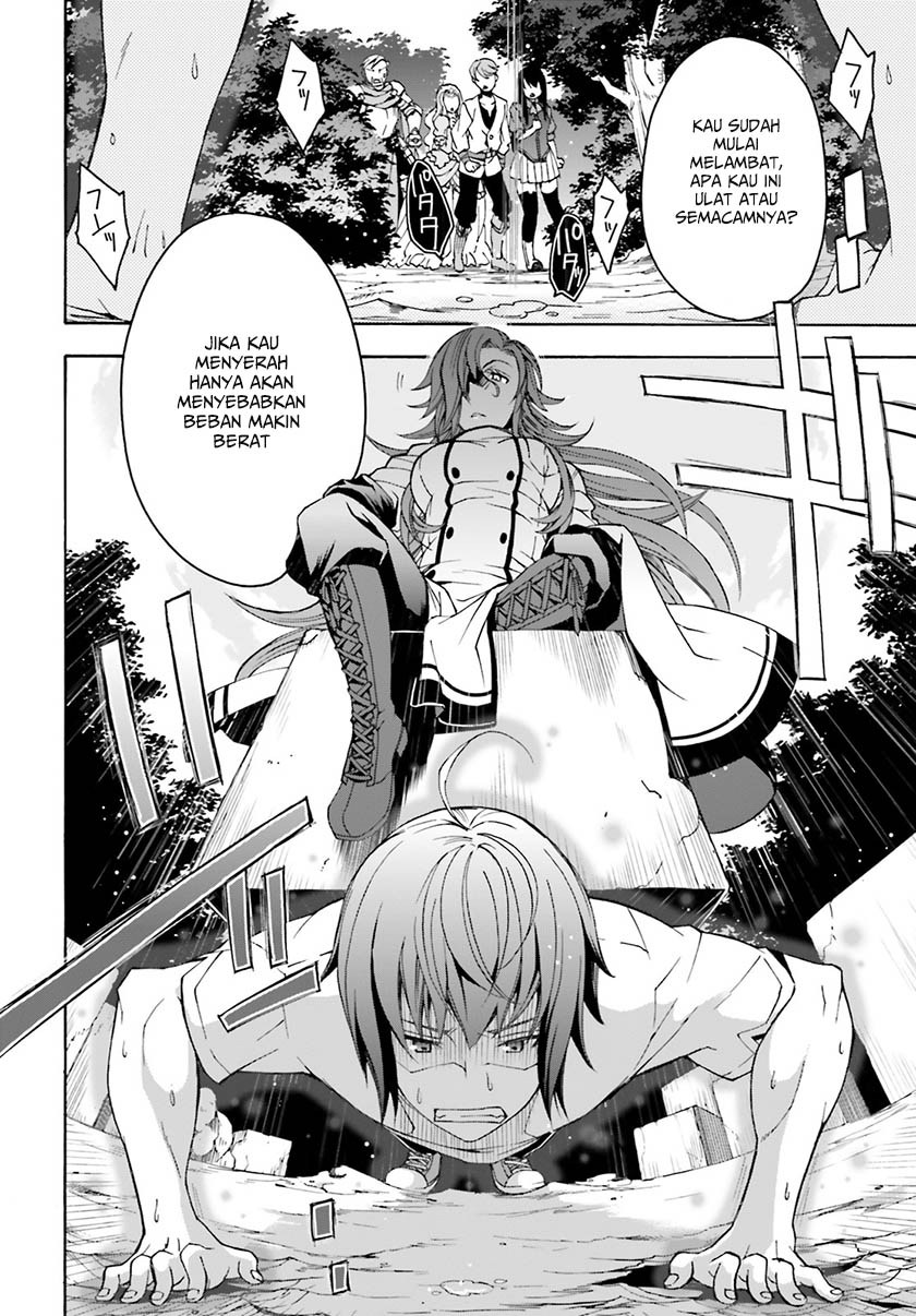 Chiyu Mahou no Machigatta Tsukaikata ~Senjou wo Kakeru Kaifuku Youin~ Vol. 1 Ch. 2 第15页