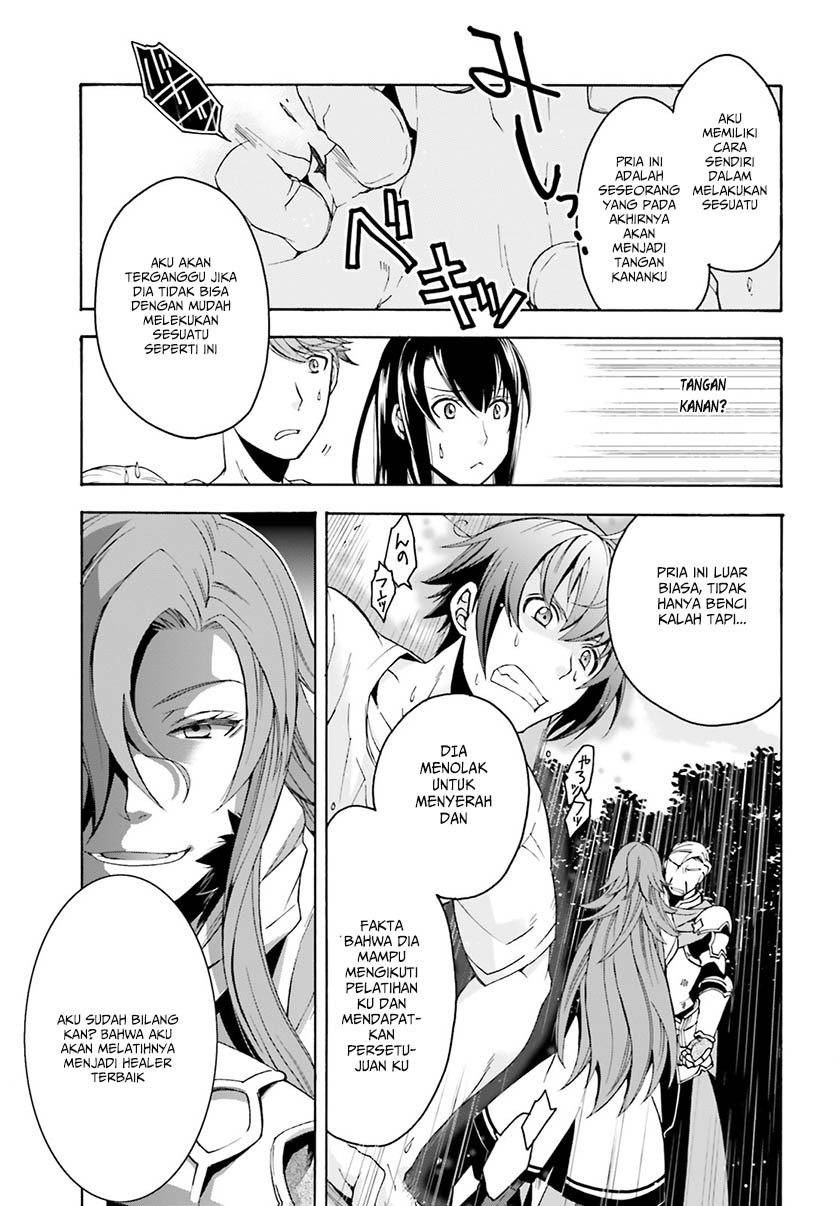 Chiyu Mahou no Machigatta Tsukaikata ~Senjou wo Kakeru Kaifuku Youin~ Vol. 1 Ch. 2 第20页