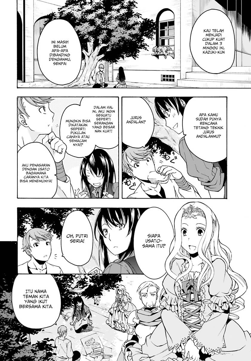 Chiyu Mahou no Machigatta Tsukaikata ~Senjou wo Kakeru Kaifuku Youin~ Vol. 1 Ch. 2 第3页