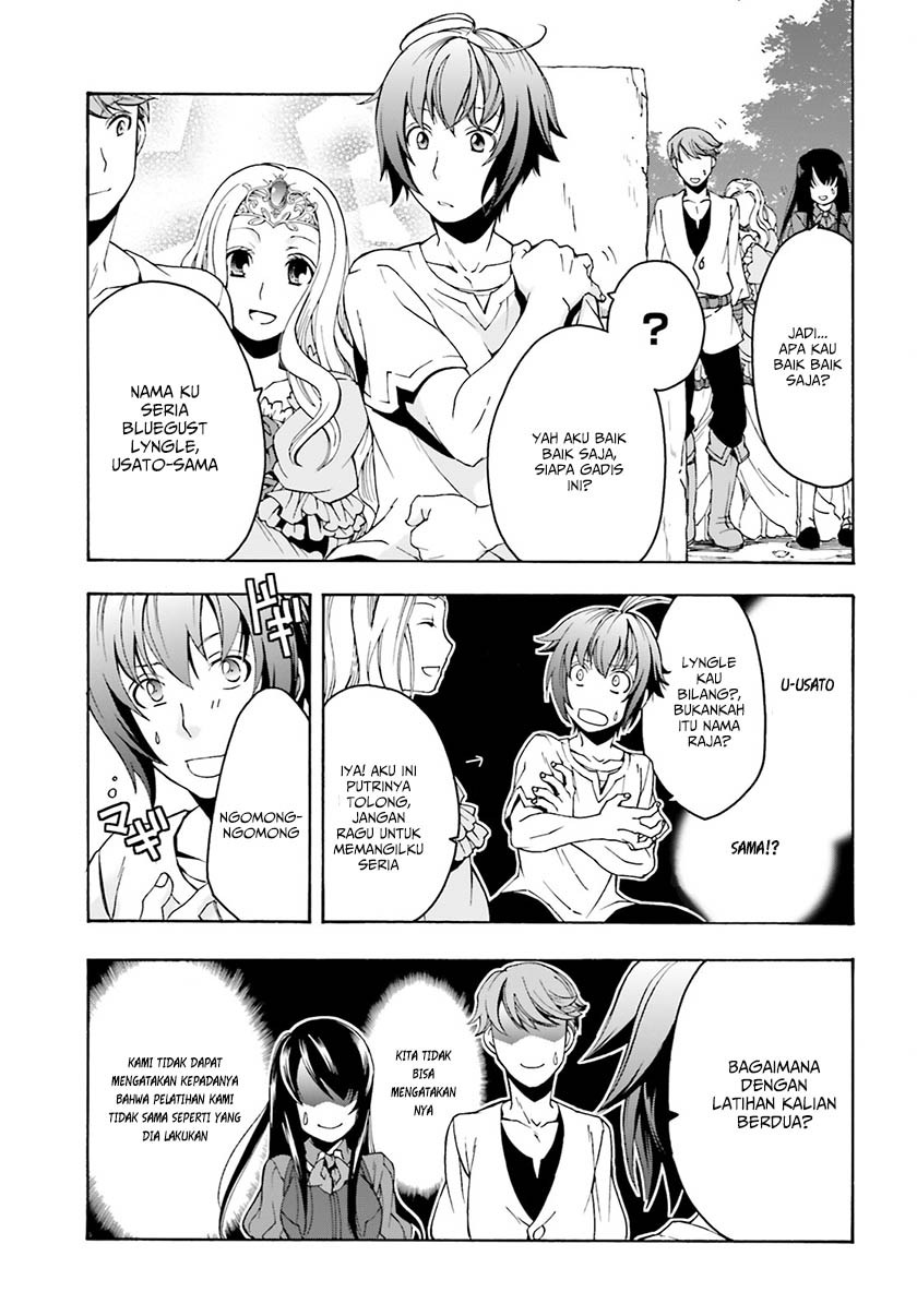 Chiyu Mahou no Machigatta Tsukaikata ~Senjou wo Kakeru Kaifuku Youin~ Vol. 1 Ch. 2 第22页