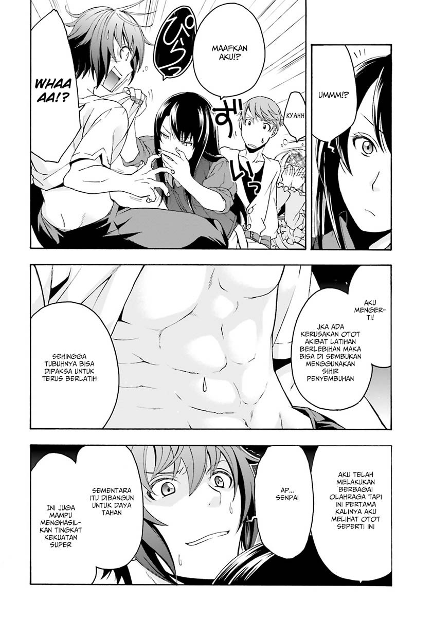 Chiyu Mahou no Machigatta Tsukaikata ~Senjou wo Kakeru Kaifuku Youin~ Vol. 1 Ch. 2 第23页