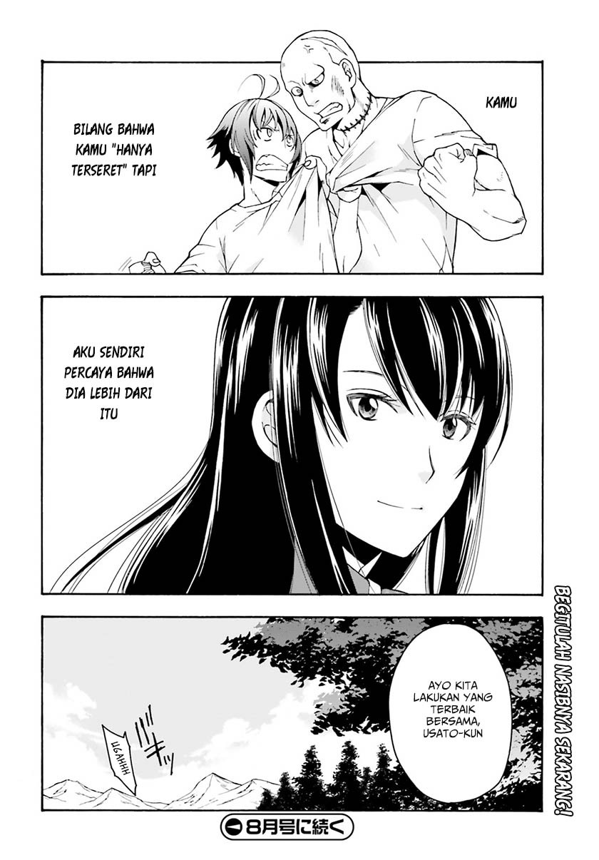 Chiyu Mahou no Machigatta Tsukaikata ~Senjou wo Kakeru Kaifuku Youin~ Vol. 1 Ch. 2 第29页
