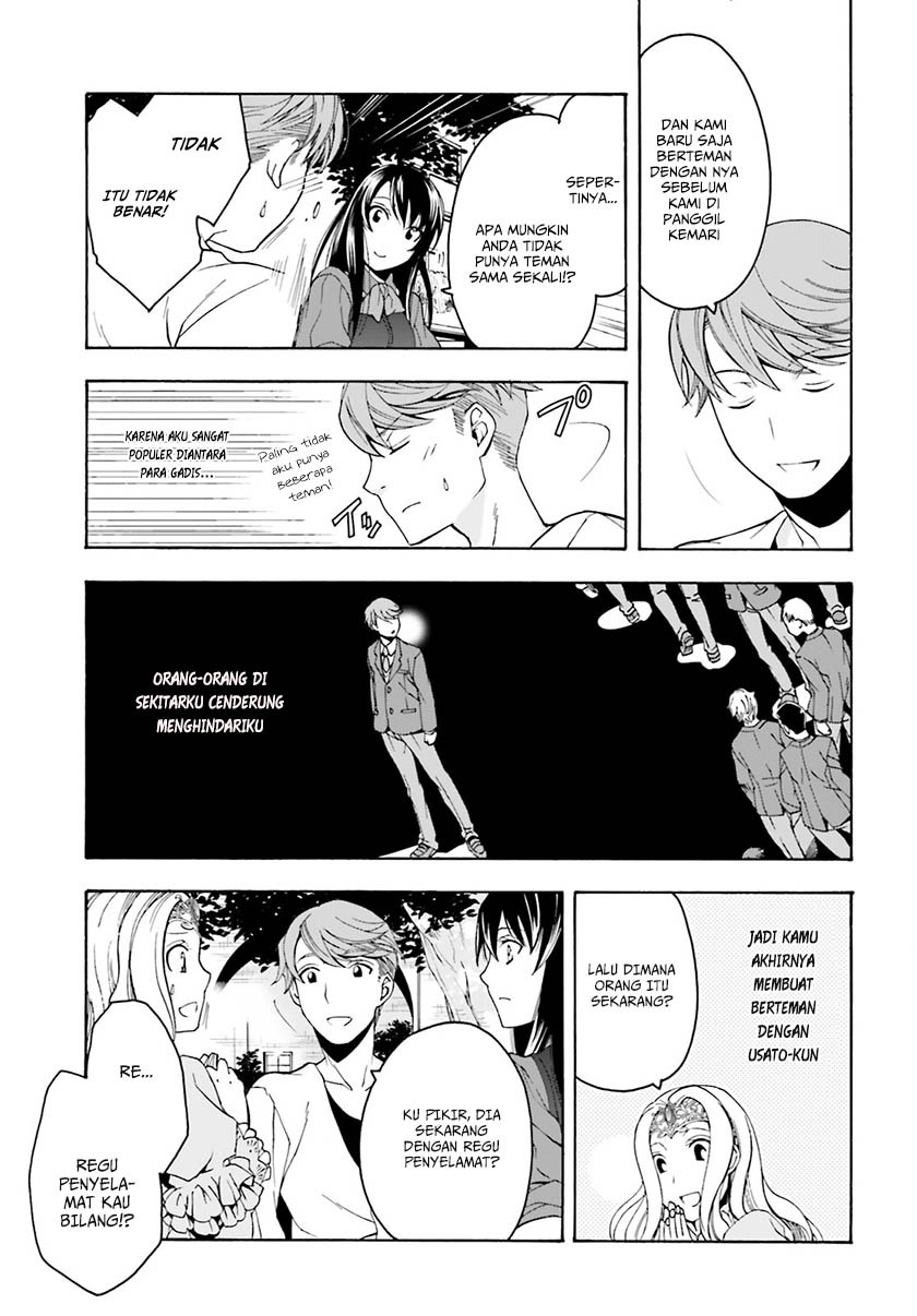 Chiyu Mahou no Machigatta Tsukaikata ~Senjou wo Kakeru Kaifuku Youin~ Vol. 1 Ch. 2 第4页