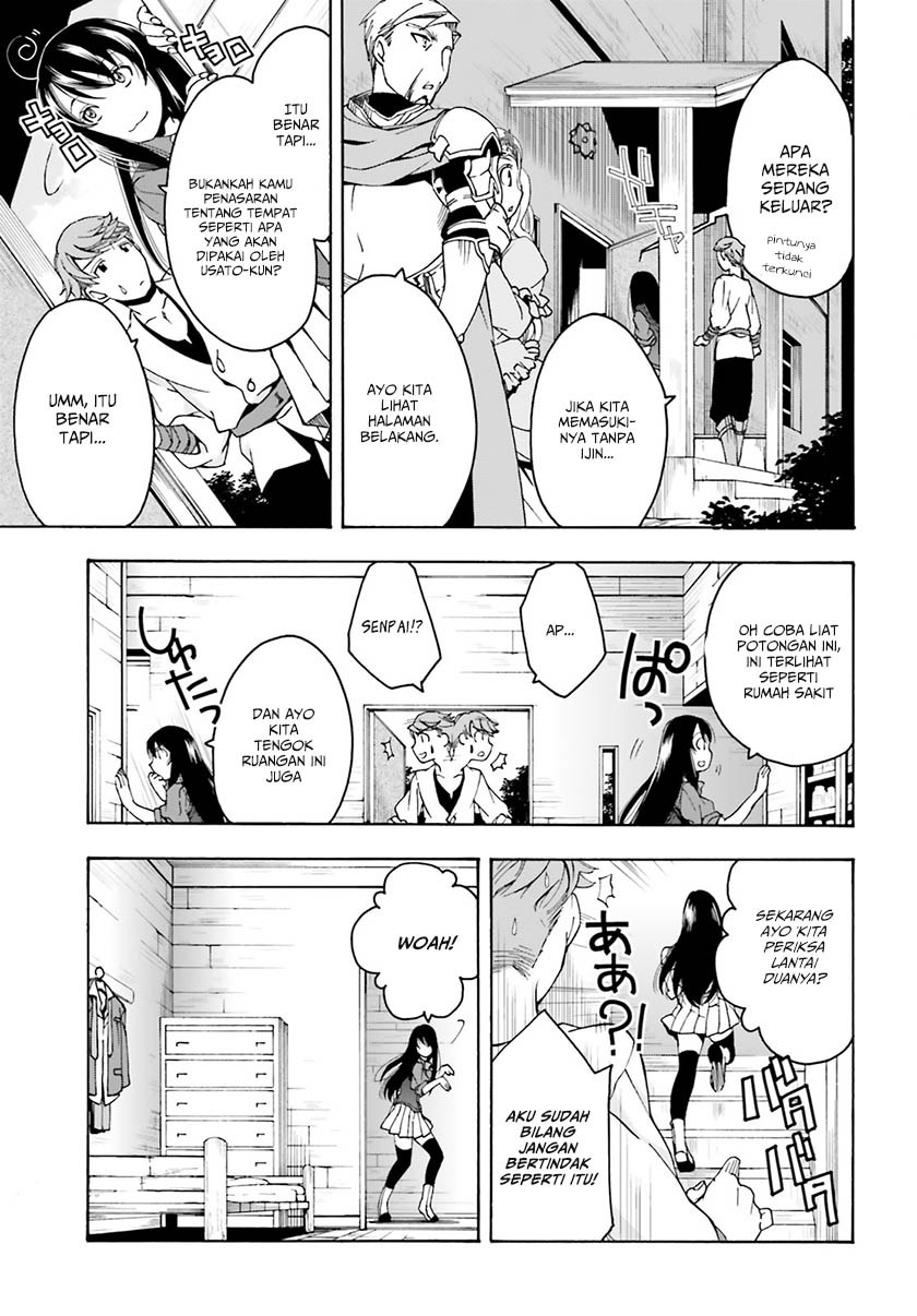 Chiyu Mahou no Machigatta Tsukaikata ~Senjou wo Kakeru Kaifuku Youin~ Vol. 1 Ch. 2 第6页