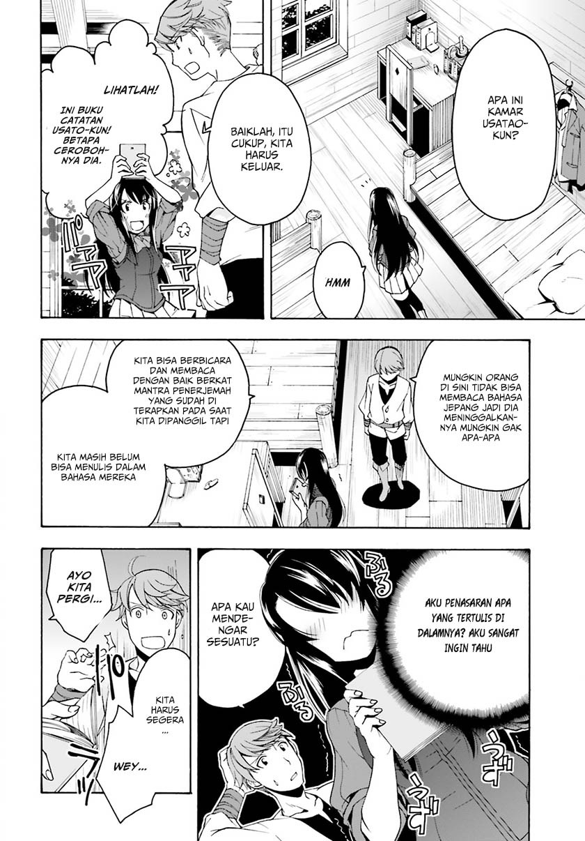 Chiyu Mahou no Machigatta Tsukaikata ~Senjou wo Kakeru Kaifuku Youin~ Vol. 1 Ch. 2 第7页