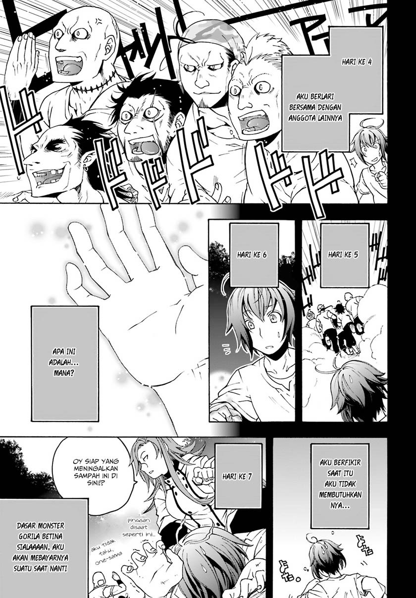 Chiyu Mahou no Machigatta Tsukaikata ~Senjou wo Kakeru Kaifuku Youin~ Vol. 1 Ch. 2 第10页