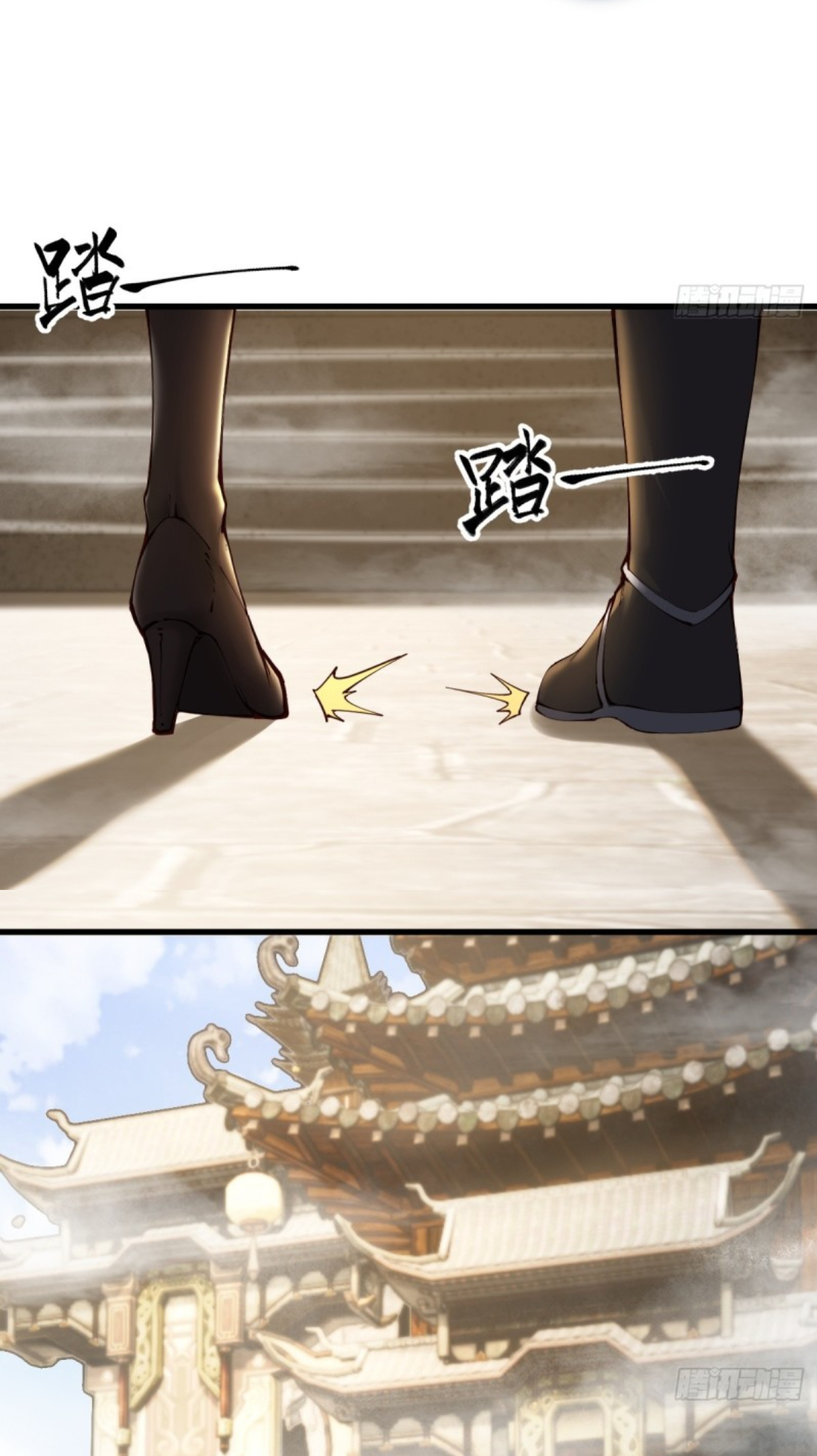 The Start of a Stunning and Feisty Master: A System with Ten Pounds of Rebellion Ch. 6 第16页