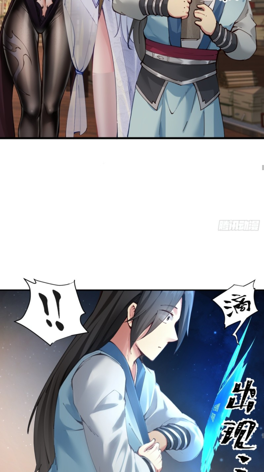 The Start of a Stunning and Feisty Master: A System with Ten Pounds of Rebellion Ch. 6 第47页