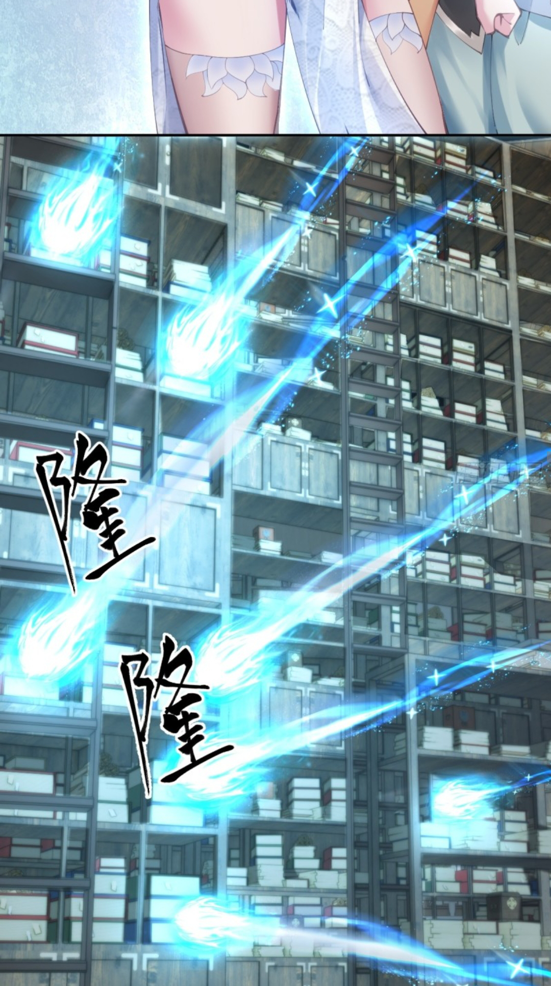 The Start of a Stunning and Feisty Master: A System with Ten Pounds of Rebellion Ch. 6 第52页