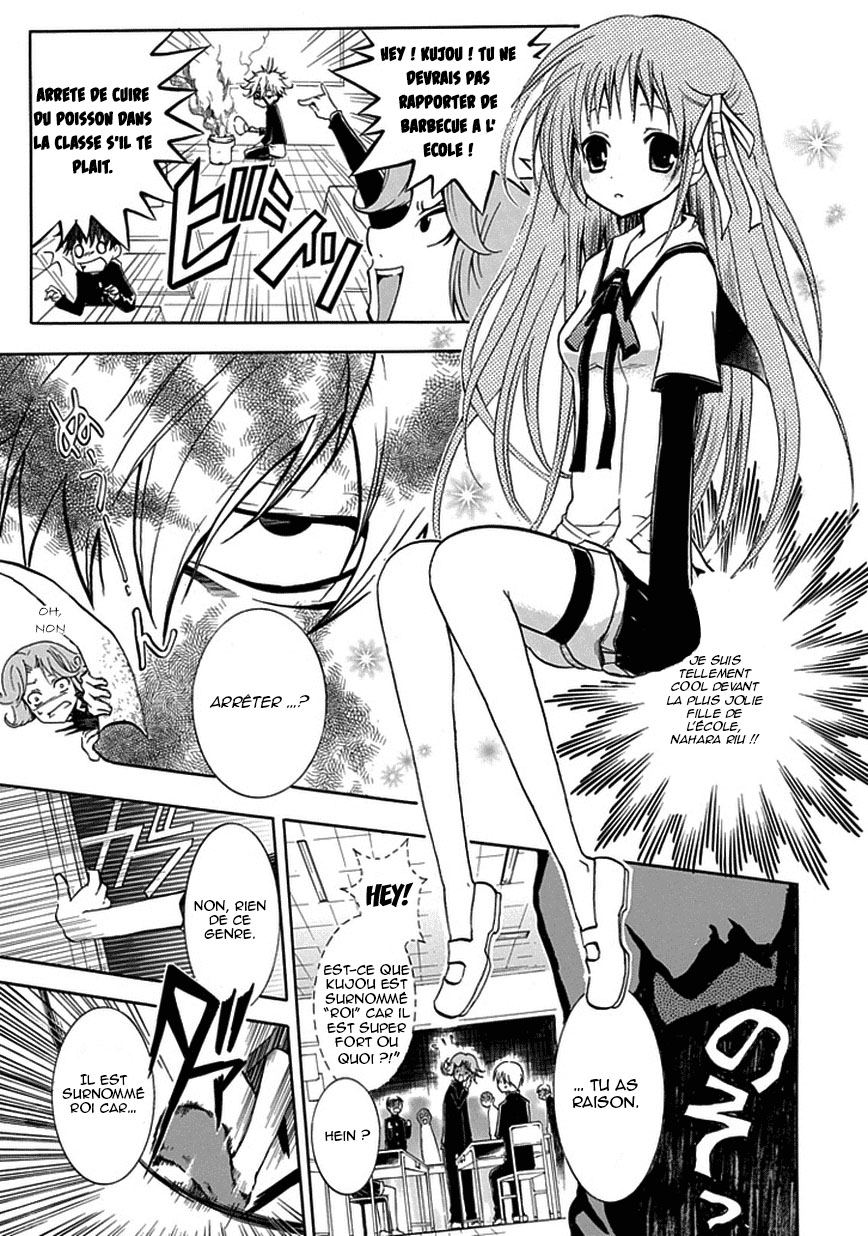 En Passant Shin le roi de la négativité 第10页