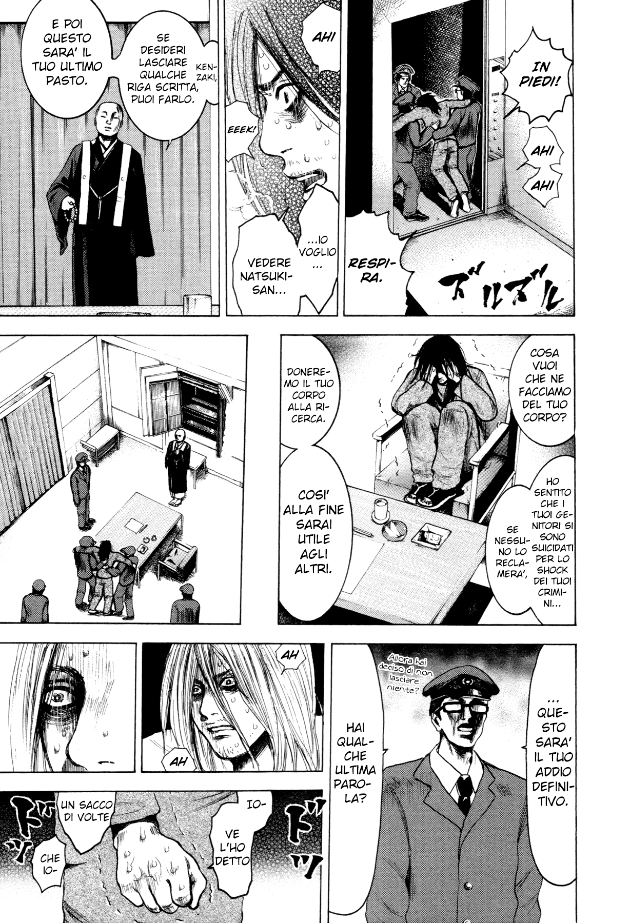 Yokohamasen Doppelganger Vol. 1 Ch. 1 第25页