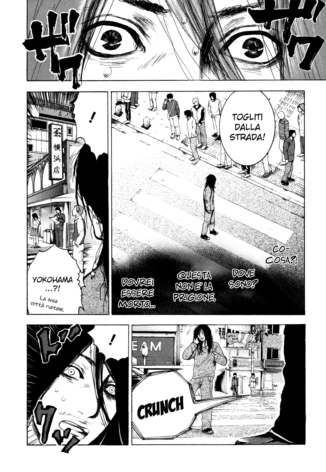 Yokohamasen Doppelganger Vol. 1 Ch. 1 第36页