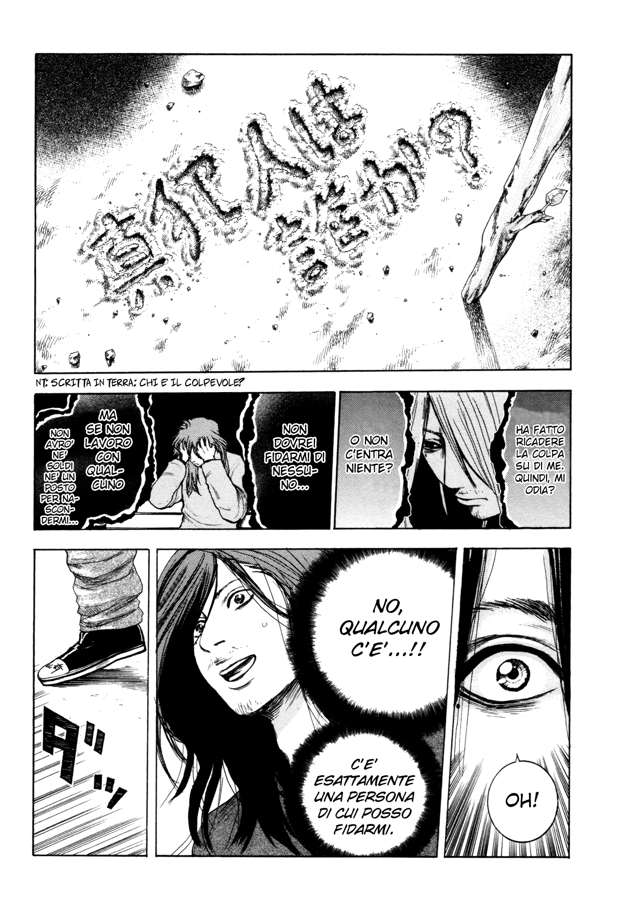 Yokohamasen Doppelganger Vol. 1 Ch. 1 第50页
