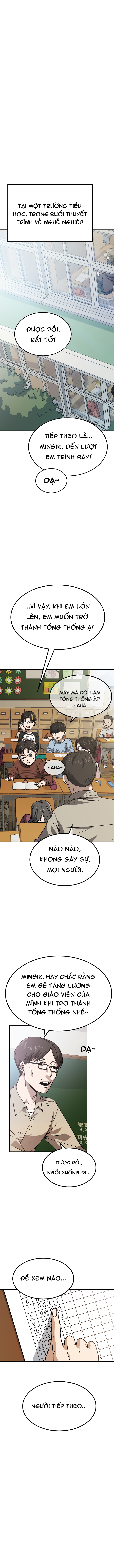 Mujikbaeksu Gye Baek-sun Ch. 1 第1页