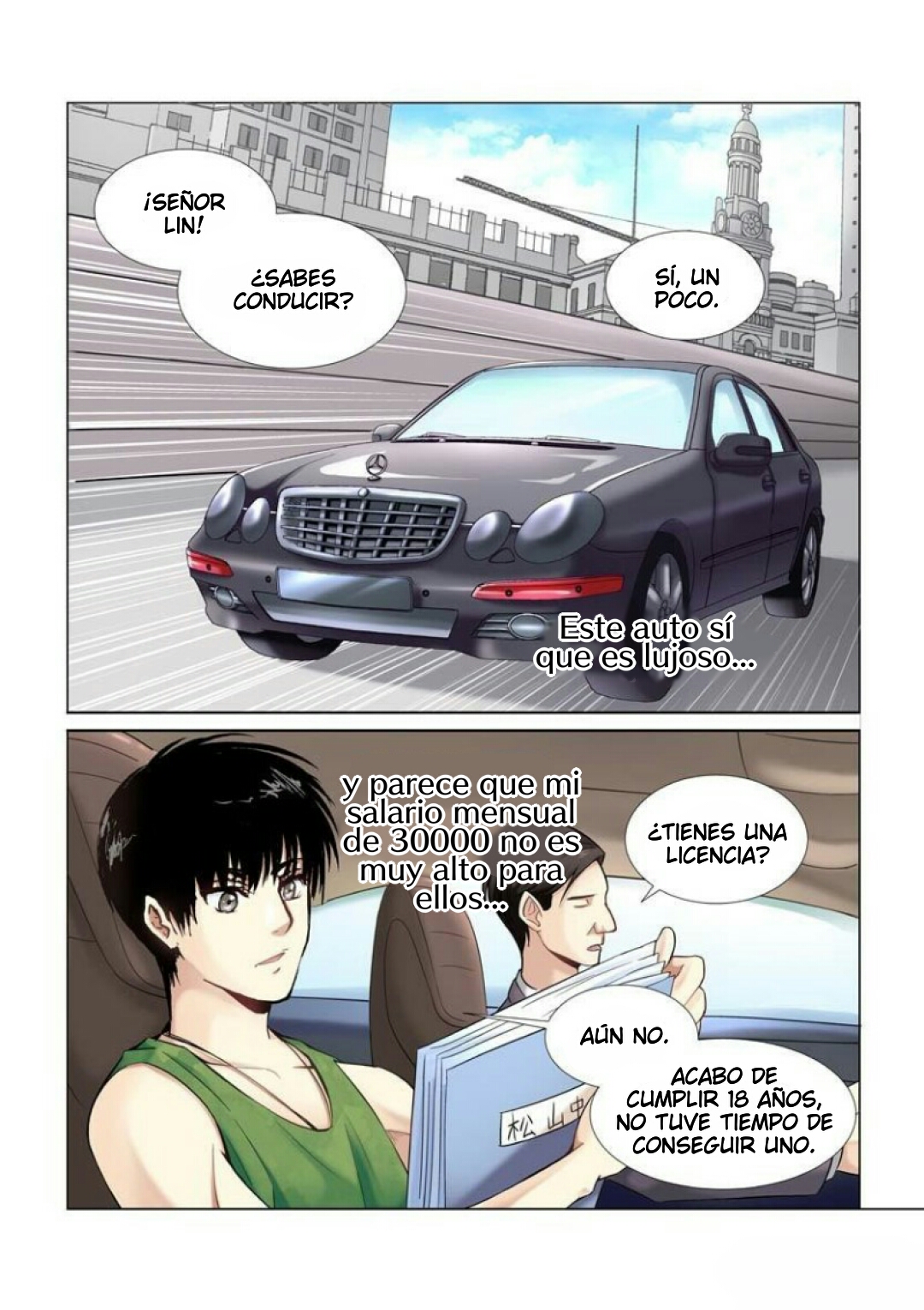 School Beauty's Bodyguard Ch. 6 第2页