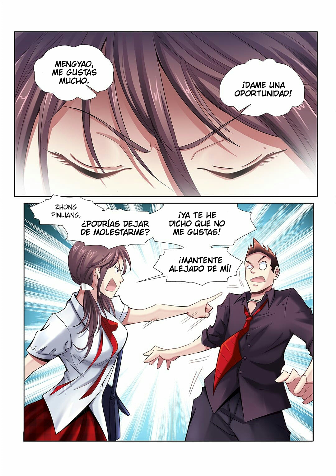 School Beauty's Bodyguard Ch. 6 第5页