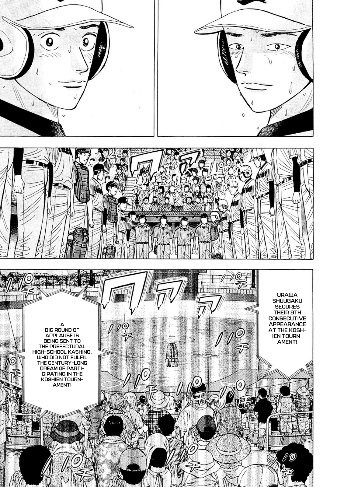 Laurels of Sand Result Of 100 Years 第18页