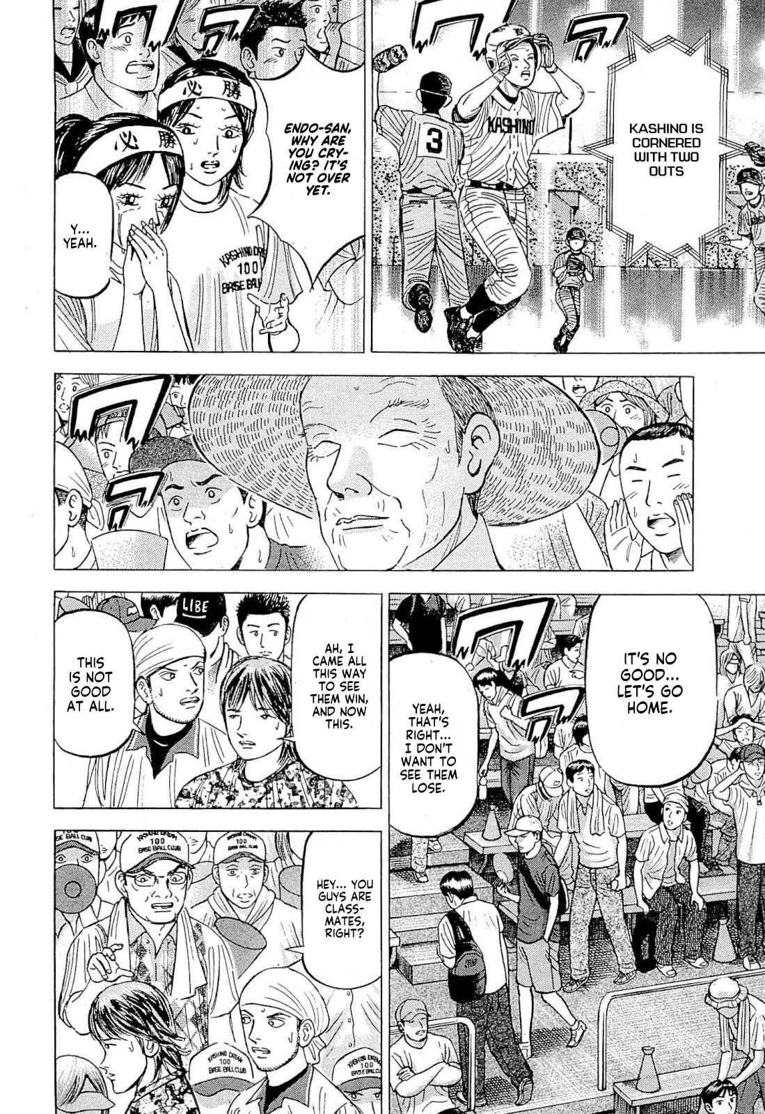 Laurels of Sand Result Of 100 Years 第7页
