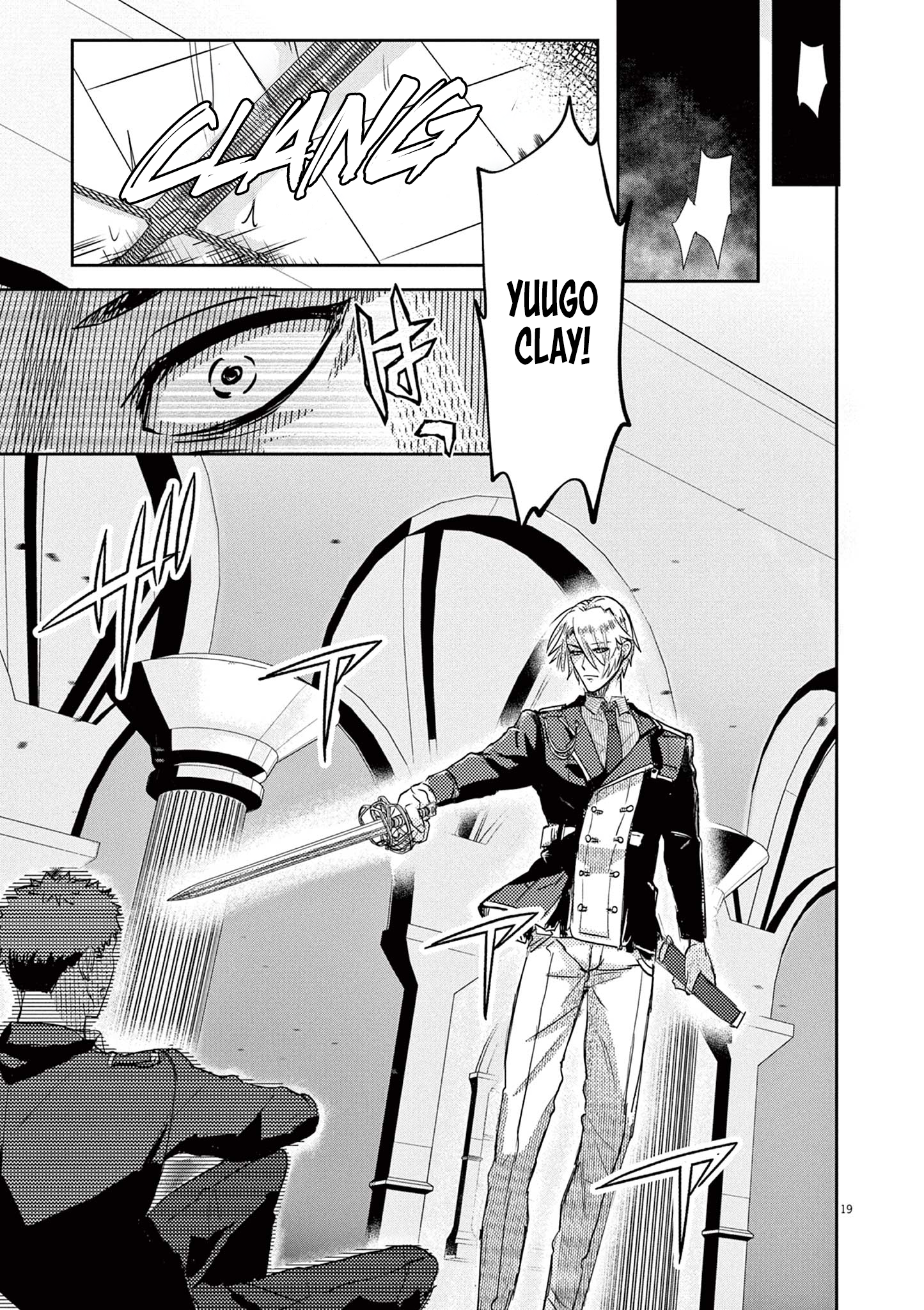 Nichiasa Suki no Otaku ga Akuyaku Seito ni Tenseishita Kekka, Hametsu Flag ga Houkaishiteiku Ken ni Tsuite Crossing Worlds, I Have Arrived! 第18页