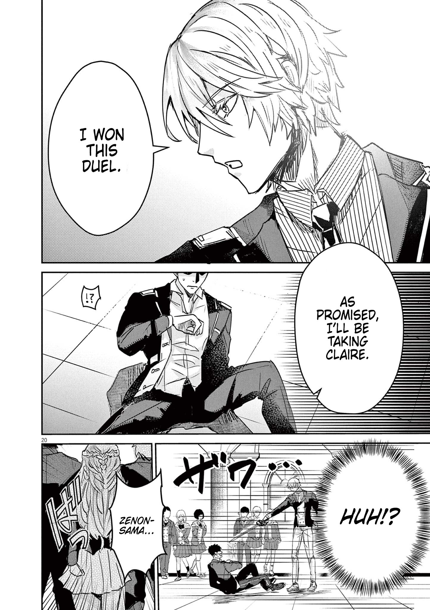 Nichiasa Suki no Otaku ga Akuyaku Seito ni Tenseishita Kekka, Hametsu Flag ga Houkaishiteiku Ken ni Tsuite Crossing Worlds, I Have Arrived! 第19页