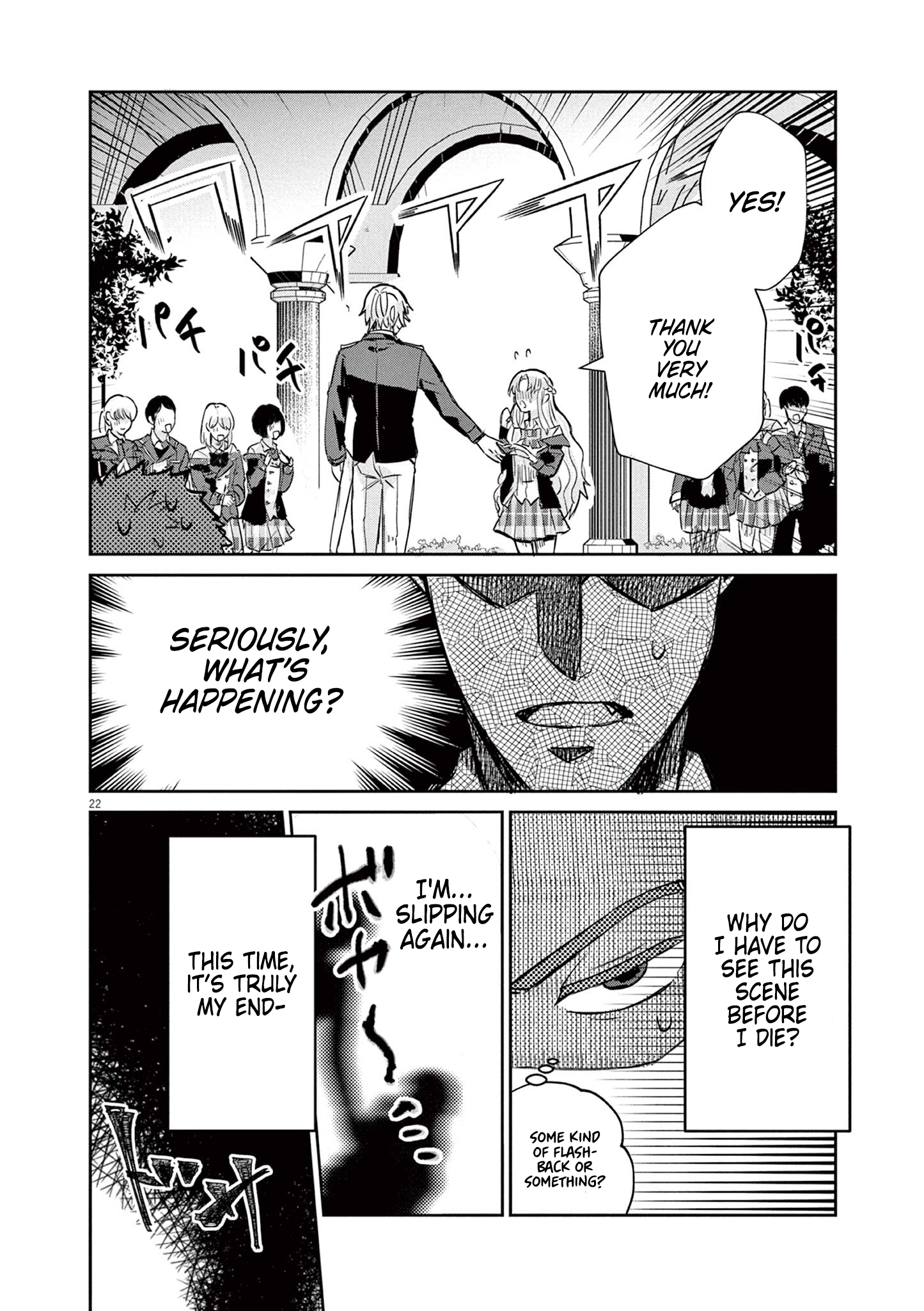 Nichiasa Suki no Otaku ga Akuyaku Seito ni Tenseishita Kekka, Hametsu Flag ga Houkaishiteiku Ken ni Tsuite Crossing Worlds, I Have Arrived! 第21页
