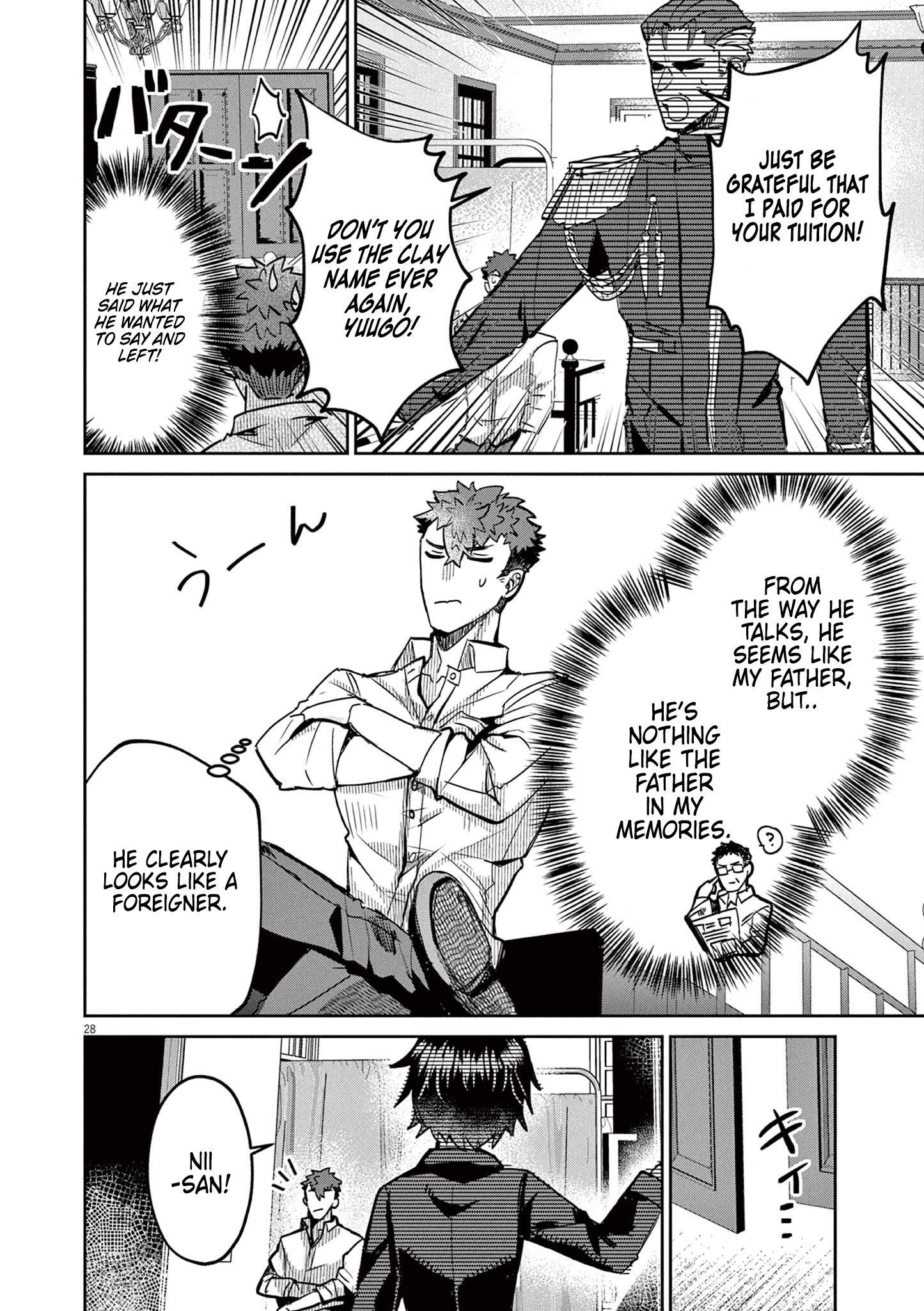 Nichiasa Suki no Otaku ga Akuyaku Seito ni Tenseishita Kekka, Hametsu Flag ga Houkaishiteiku Ken ni Tsuite Crossing Worlds, I Have Arrived! 第27页