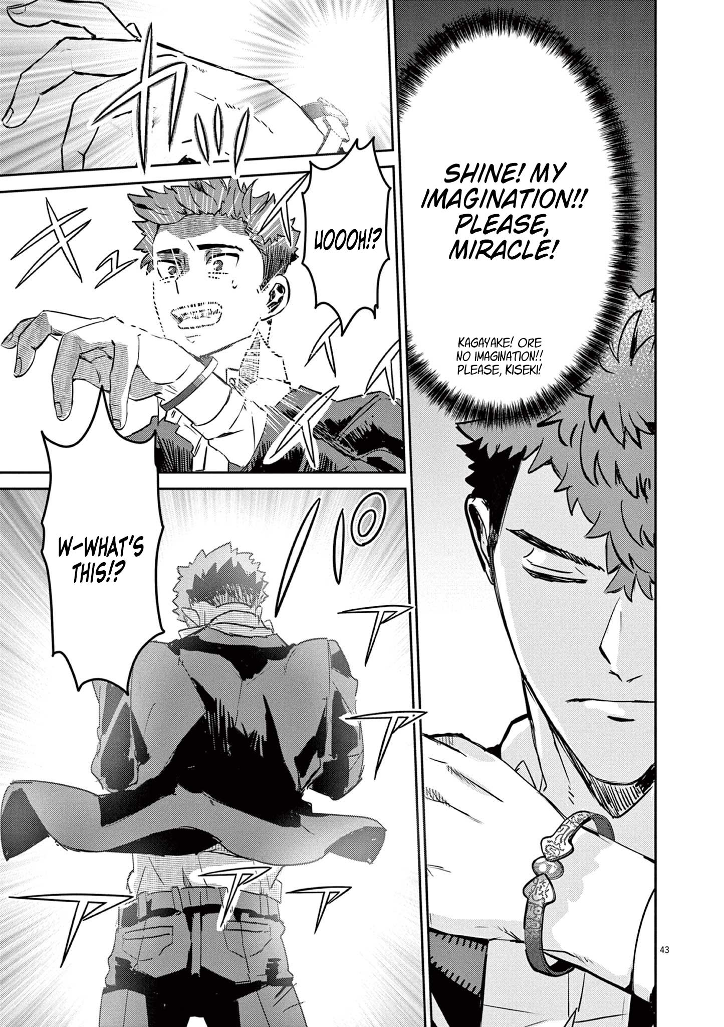 Nichiasa Suki no Otaku ga Akuyaku Seito ni Tenseishita Kekka, Hametsu Flag ga Houkaishiteiku Ken ni Tsuite Crossing Worlds, I Have Arrived! 第42页